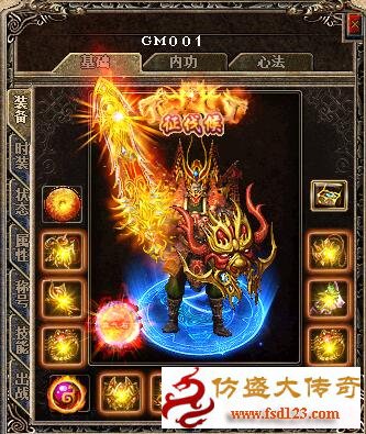 玩法