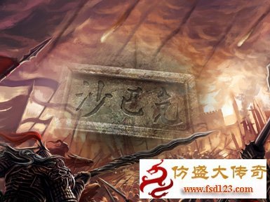 100%仿盛大精品