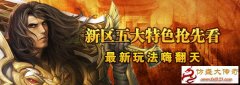 100%��ʢ����һ�� �ؽ���켦����װ