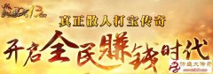 ���⣺�ٷְٷ�ʢ��13����ȫ�°汾�����Ǵ��棩