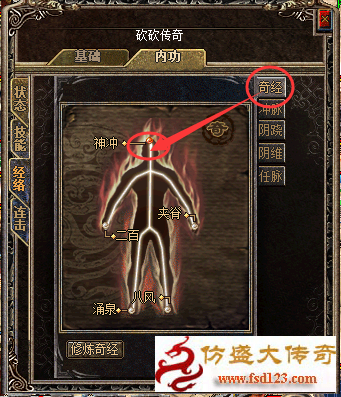 �澭
