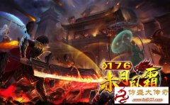 ��ʢ��1.76����̬ 1.76���临�ų����ռ� 1.76�ϴ���