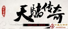 <b>�¿���ʢ��������°汾 ����ʮ������</b>