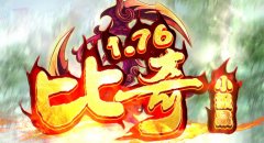 ����176����С��Ʒ�������´��浥���������ޣ�