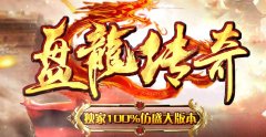 �����¿��汾��BOSS����������PK��