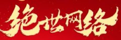 ȫ��ƪ�¿������¿�����1.80ս�񸴹�Ʒ����������׼�㿪�ţ�