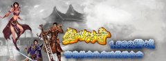 盛世传奇金牛内功雪域完美仿盛大