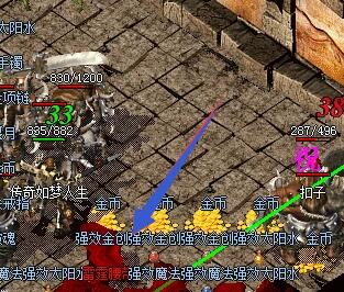 出货
