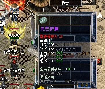 光芒