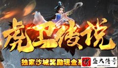 ��ʢ���滢����˵ ���ɳ��������