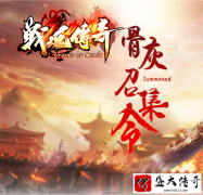 战魂鉴定合击散人服 异能时装真实全爆