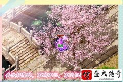 传奇游戏百味之往事如风