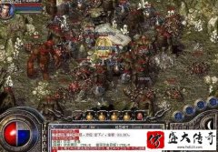 仿盛大传奇私服赤月峡谷散人如何打宝