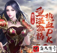 传奇sf游戏中法师职业该怎么成长