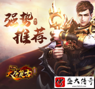 开通体格能为玩家带来属性加成