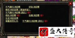 �����¼��弶����ʧ֮���Ԥ��