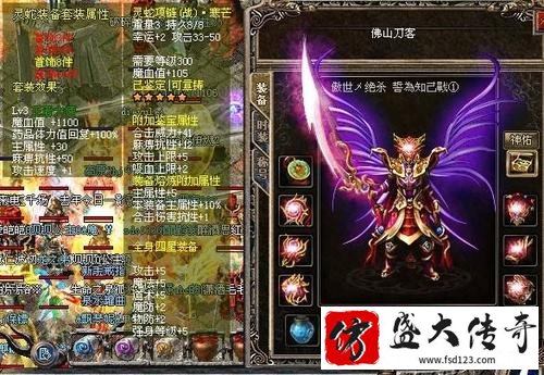 传奇中人们为何喜欢玩战士?