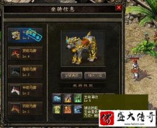 游戏新手选择职业组合攻略