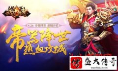 游戏中赚元宝和金币的诀窍