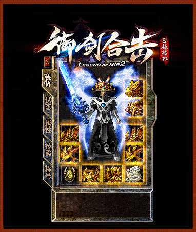 传奇仿盛大道士职业有哪些优势?