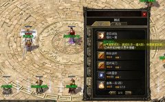 传奇强化技能可大幅提升角色伤害输出