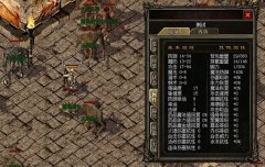 暴击术可以给角色带来哪些增益效果