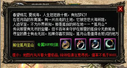 ����ɽ̽���޾�����,����ר��BUFFʱװ