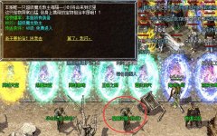 超级魔龙教主迎接来自皇朝帝都的挑战