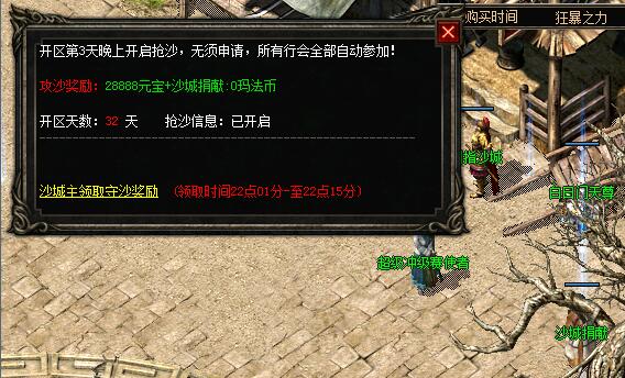 ��ʢ���湥�ǽ���