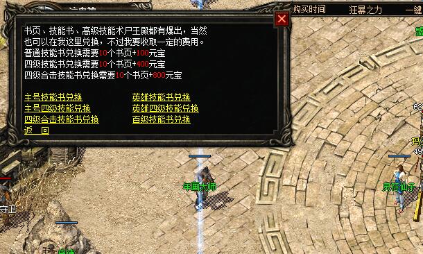 ���漼��ǿ��