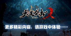 懂得赚取福利可以让角色更好的成长