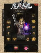 正确的选择职业是玩好游戏的第一步