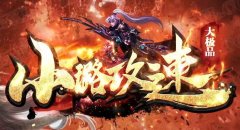 游戏中长期保持领先策略的玩法有哪些?