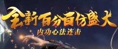 仿盛大版本传奇跨服拿沙挑战全网仿盛大