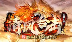 传奇玩家追求经验与等级的旅程