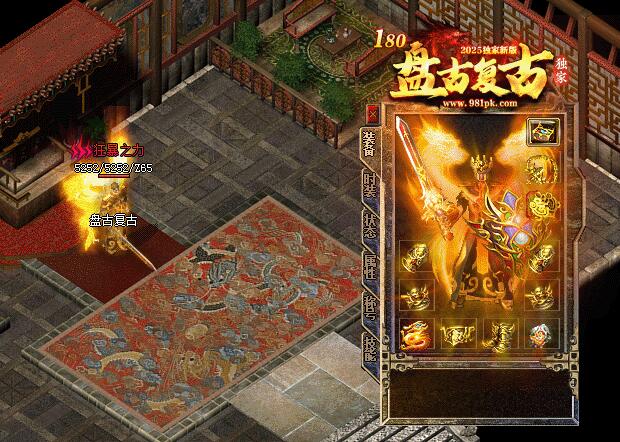 仿盛大传奇卧龙山庄副本的四大亮点