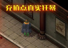 新手免费领取打手宝宝福利大揭秘
