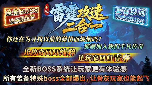 1.85雷霆二合一2
