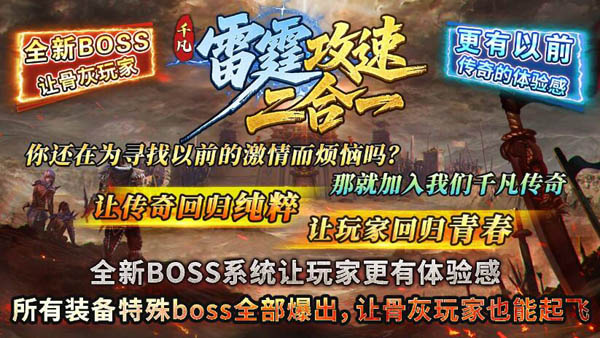 1.85雷霆二合一3