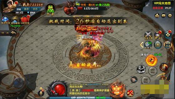 为何道士职业会成为平民玩家的理想之选?