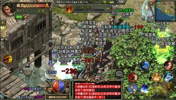 �񱩰洫��3
