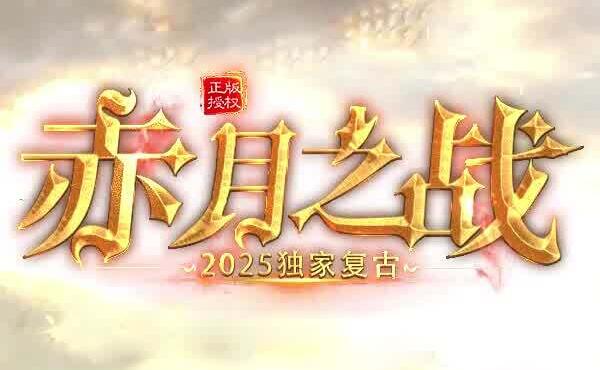 重返玛法大陆:1.70英雄玩法,重温热血岁月