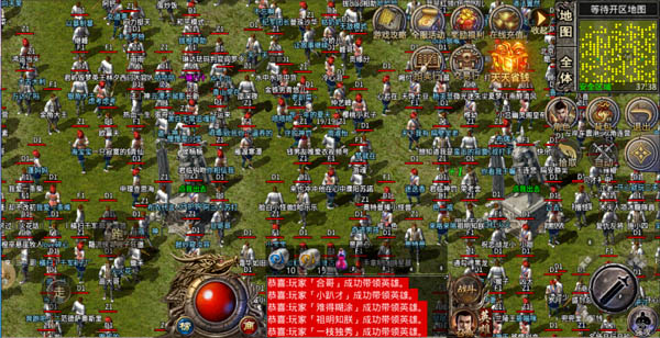 布衣传奇3